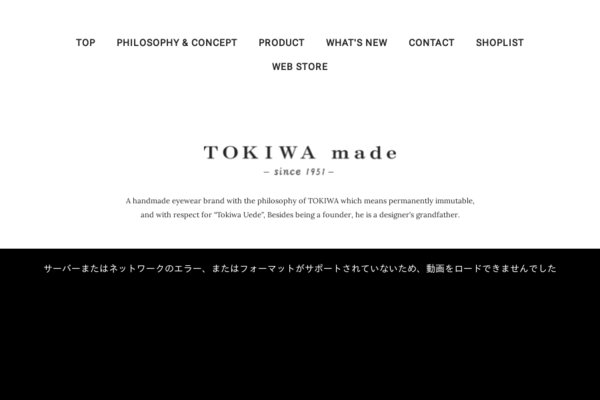 T-1971 | TOKIWA made